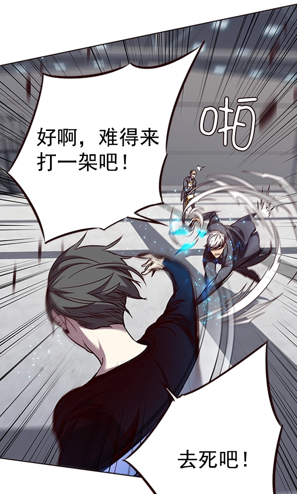 第54话 第32页