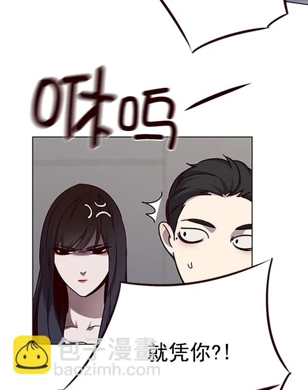 第54话 第33页