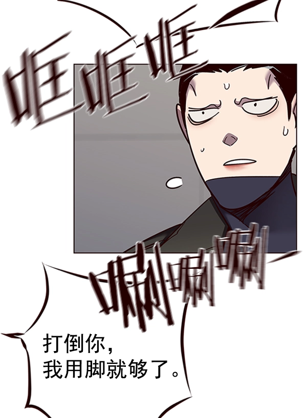第54话 第34页