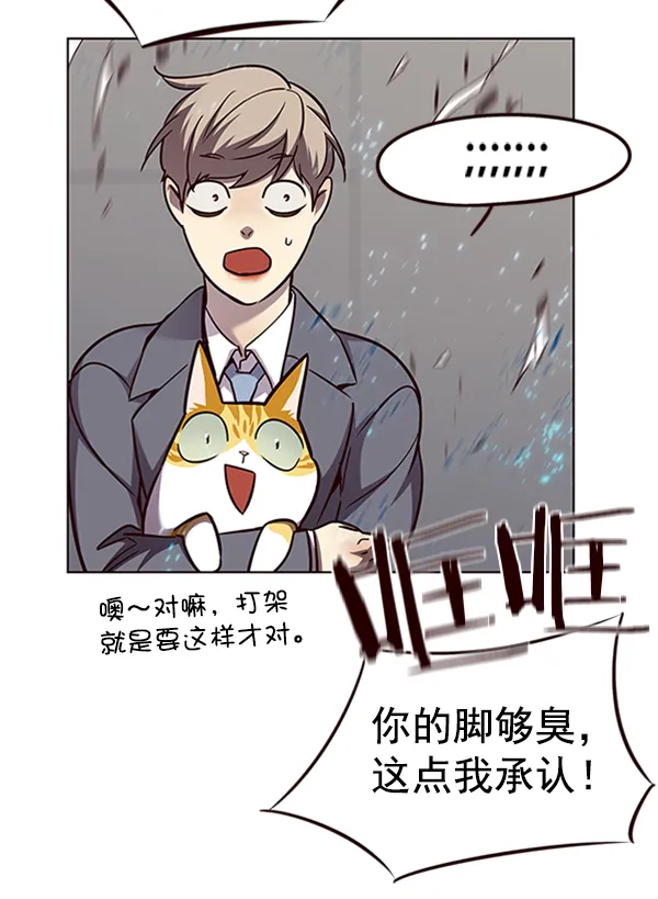 第54话 第35页