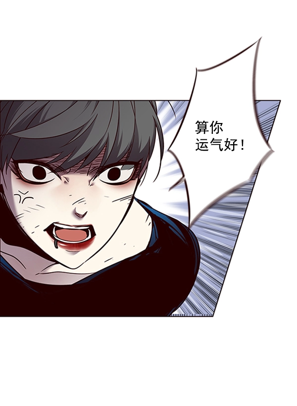 第54话 第40页