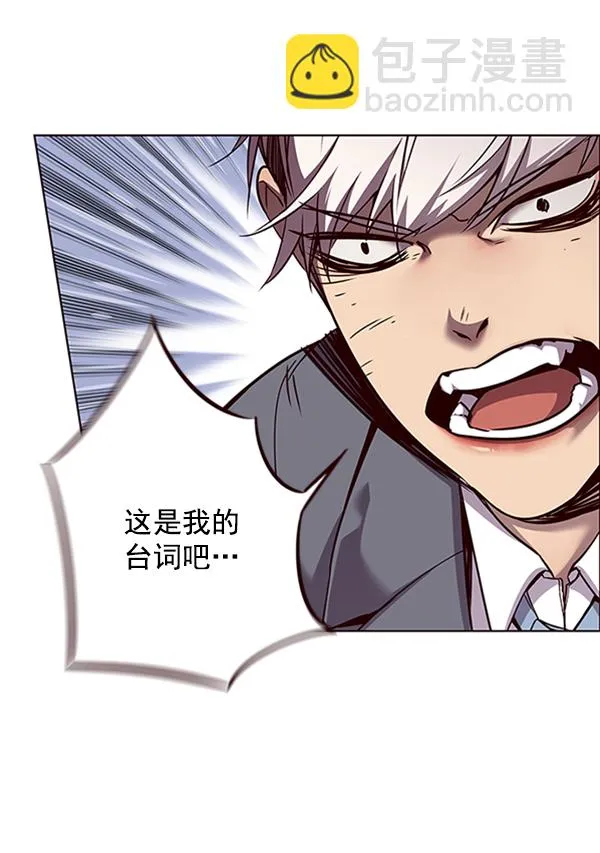 第54话 第41页