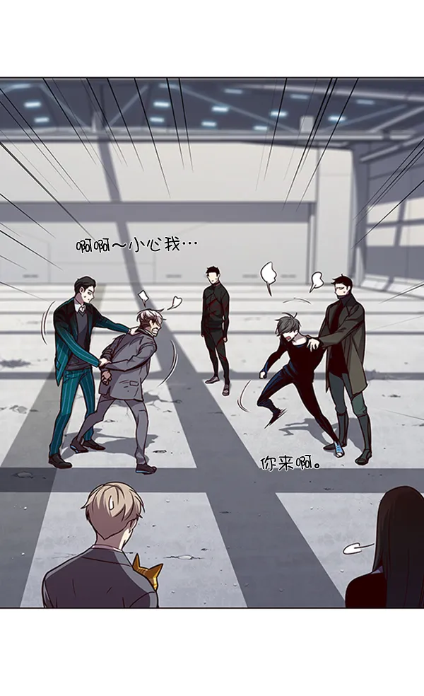 第54话 第42页