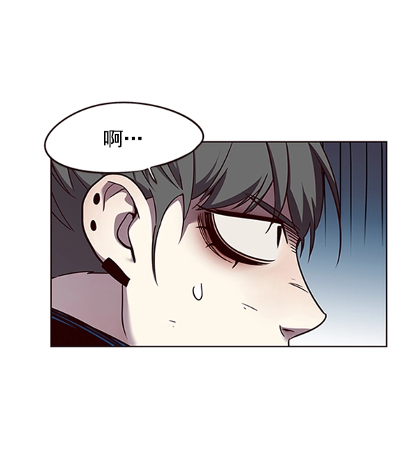 第54话 第44页