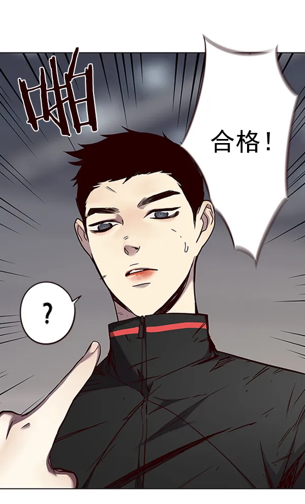 第54话 第47页