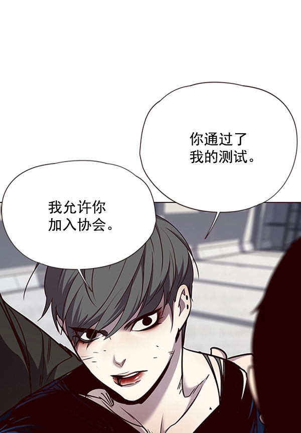第54话 第48页