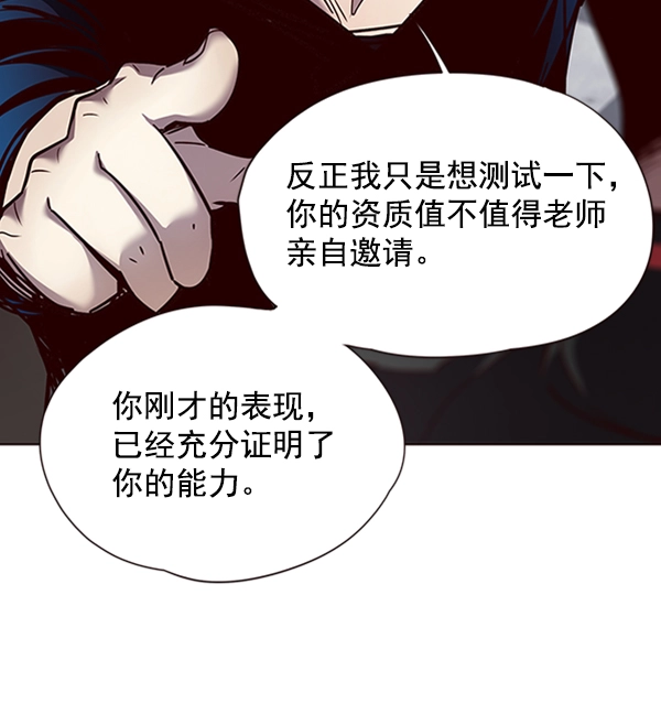 第54话 第49页