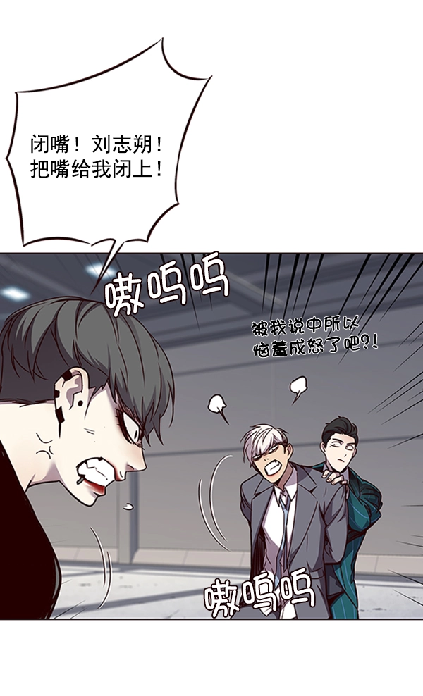 第54话 第52页