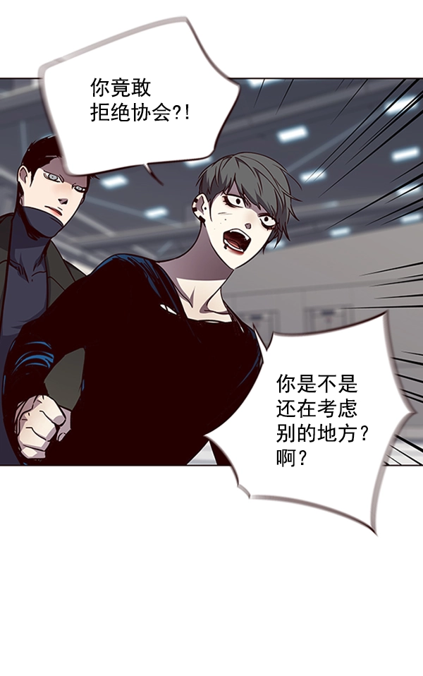 第54话 第58页