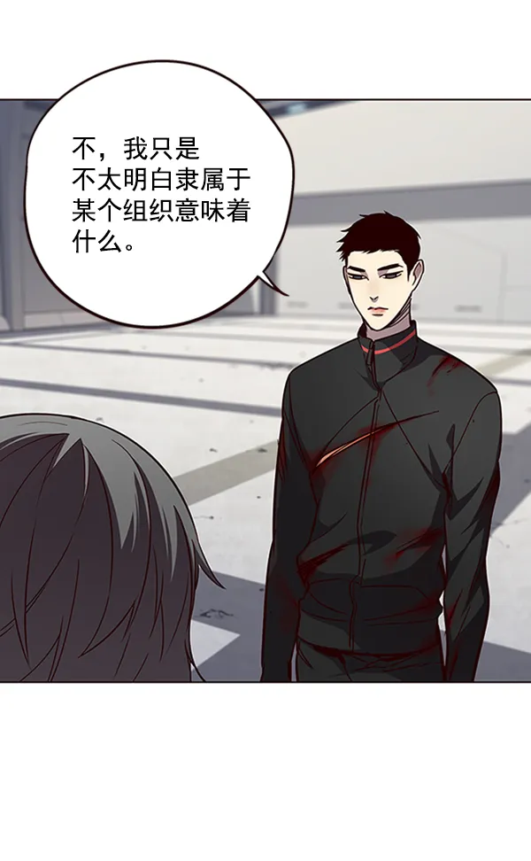 第54话 第59页
