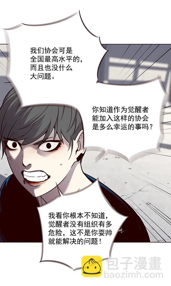 第54话 第60页
