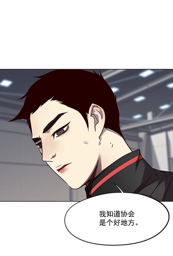 第54话 第61页