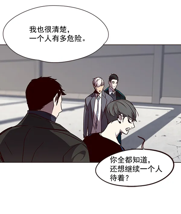 第54话 第62页