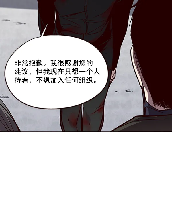 第54话 第65页