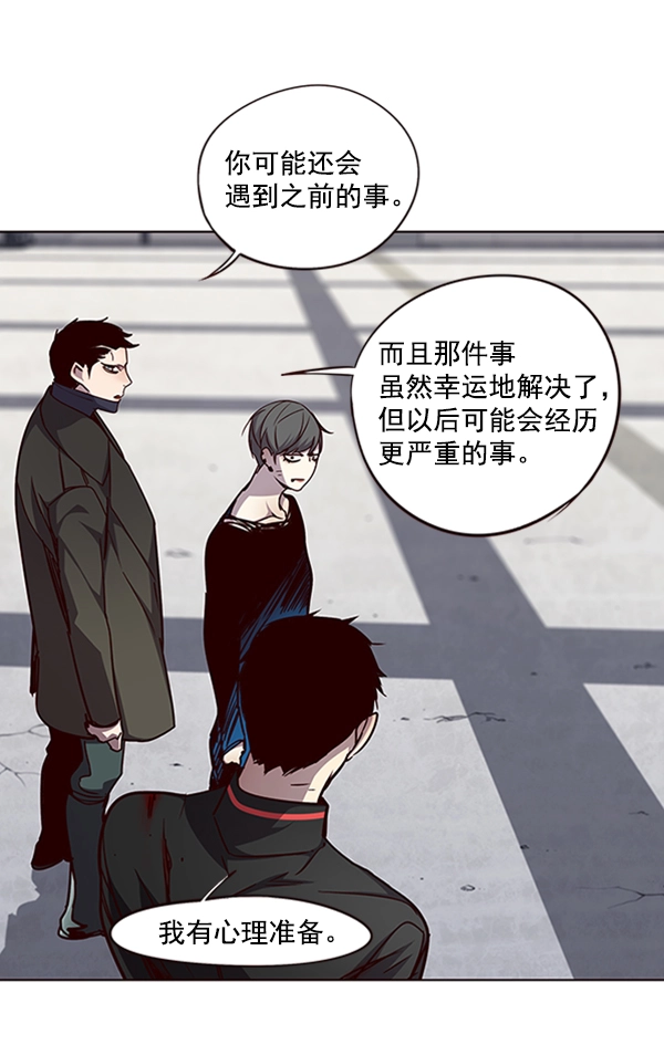 第54话 第67页