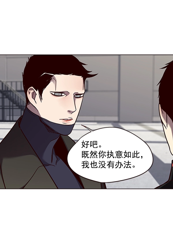 第54话 第68页