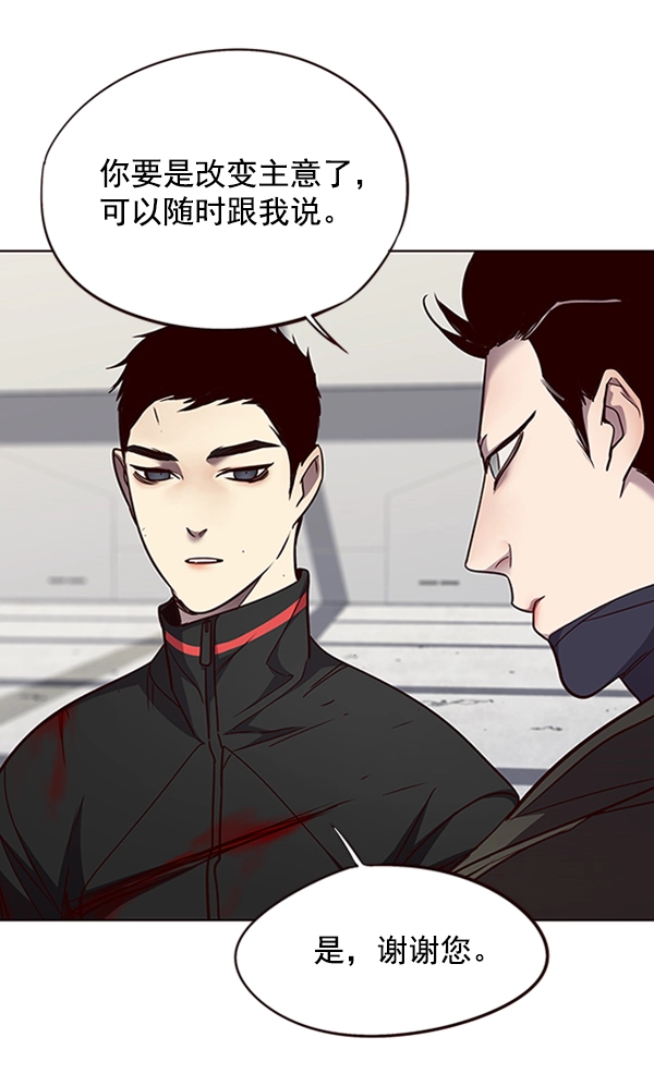 第54话 第69页
