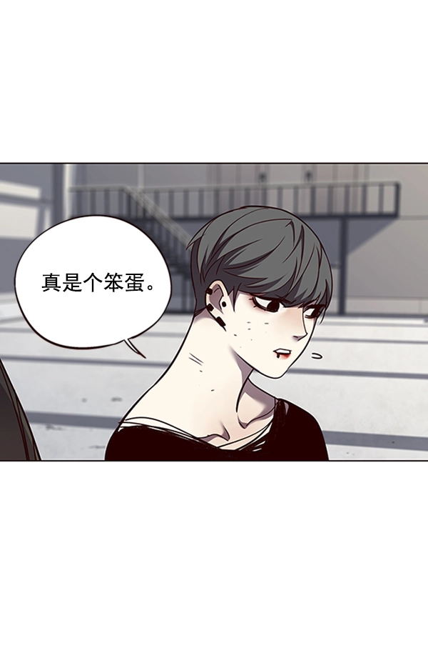 第54话 第70页