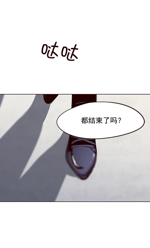 第54话 第71页