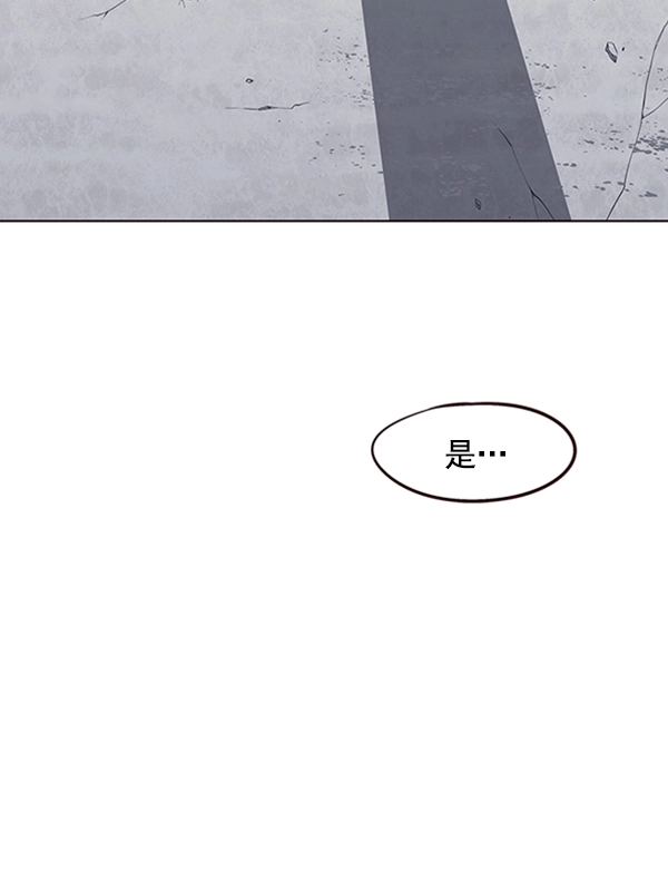 第54话 第76页