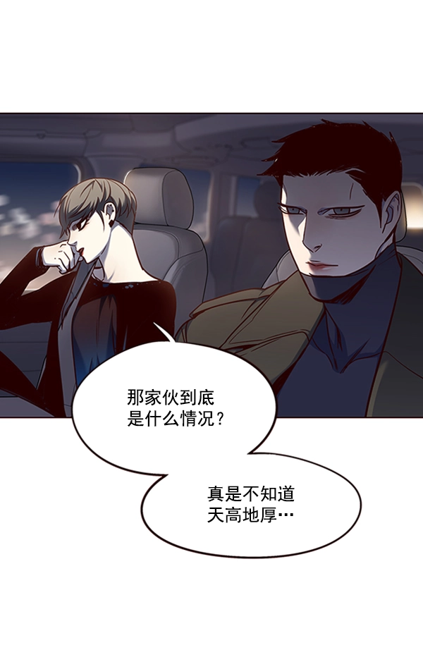 第54话 第79页