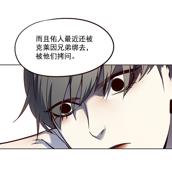 第54话 第84页