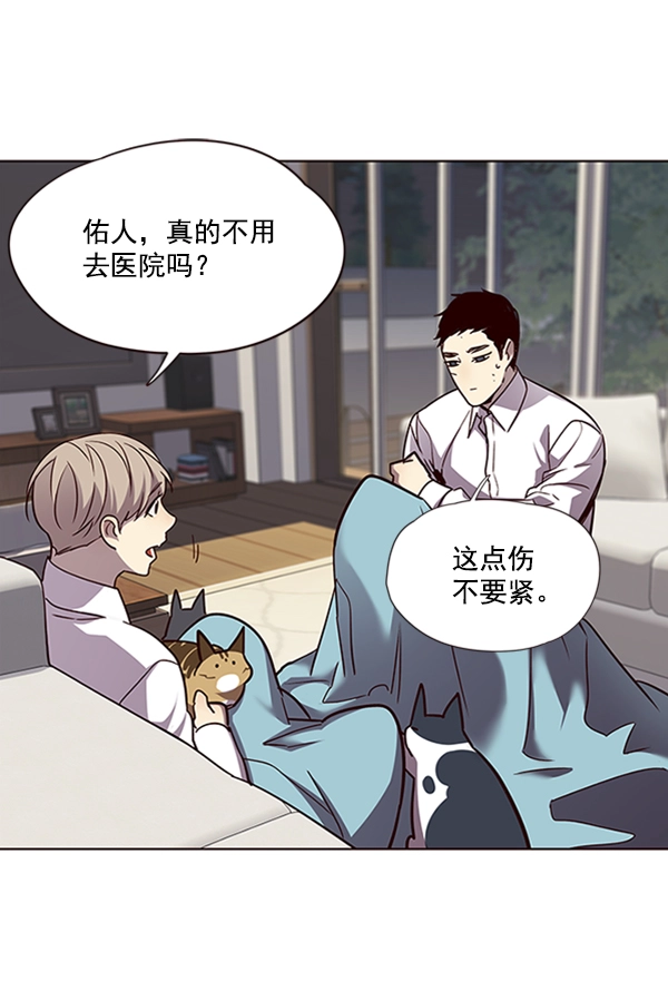 第54话 第91页