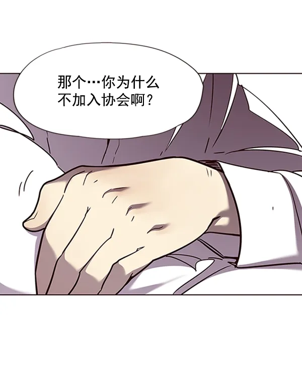 第54话 第93页