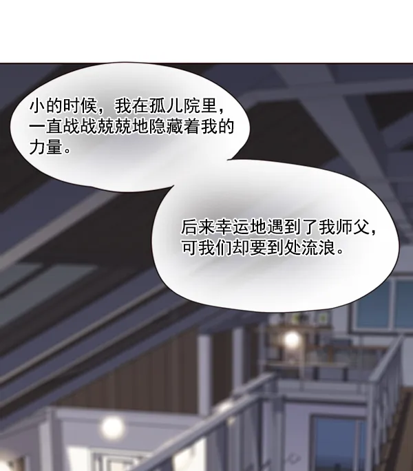 第54话 第95页