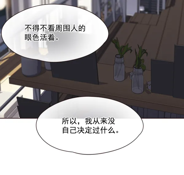 第54话 第96页