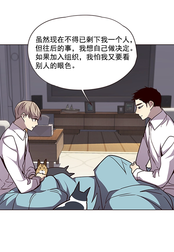 第54话 第98页