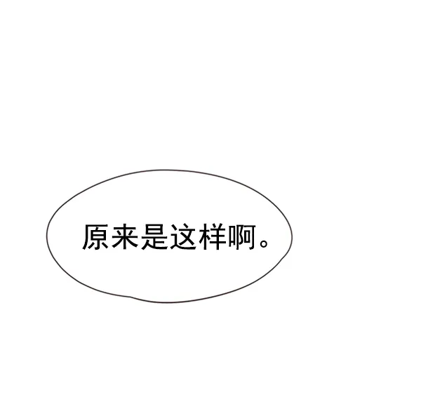 第54话 第99页