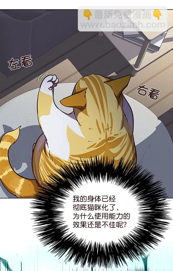 第55话 第5页