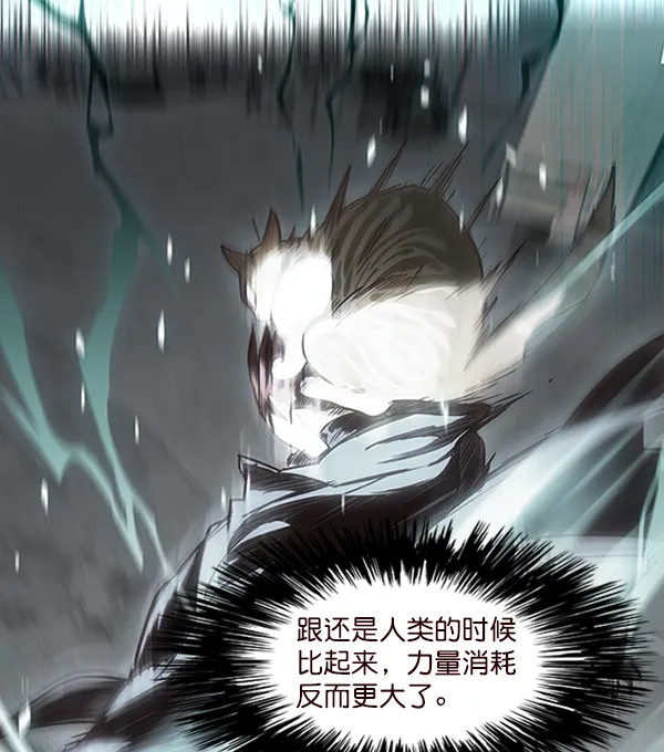 第55话 第6页