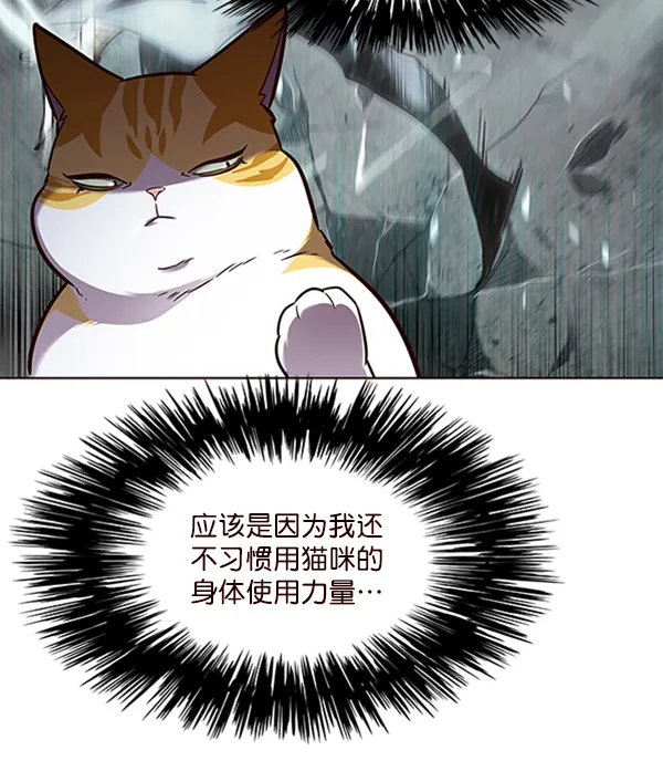 第55话 第7页