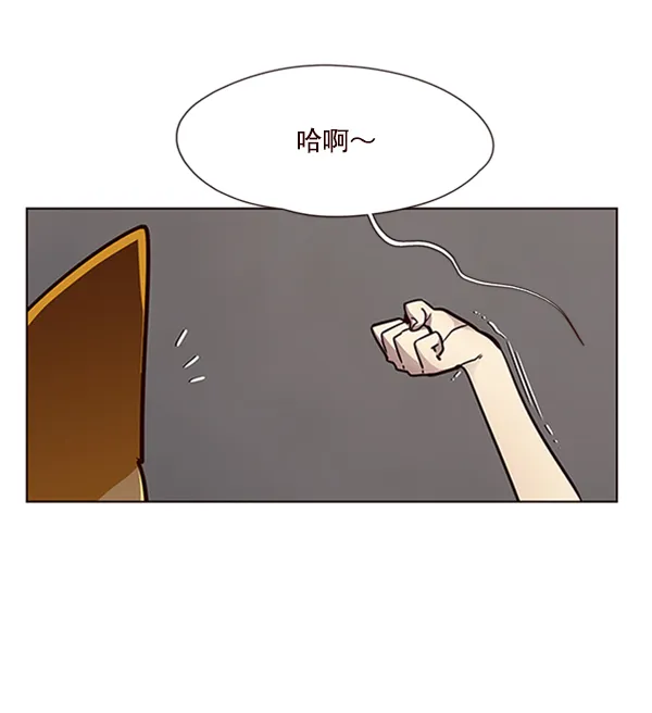 第55话 第9页