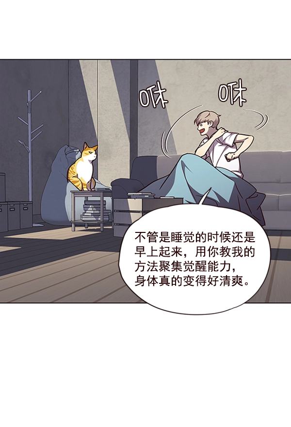 第55话 第11页