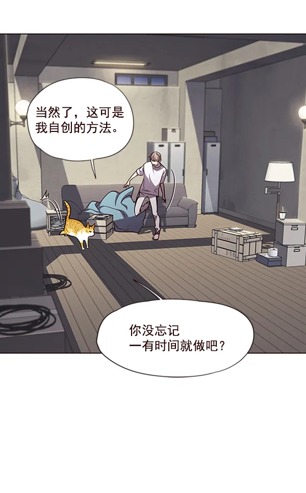 第55话 第12页