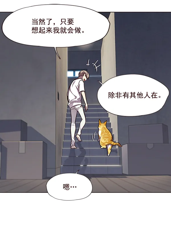 第55话 第13页