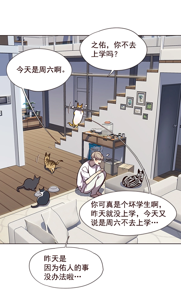 第55话 第25页