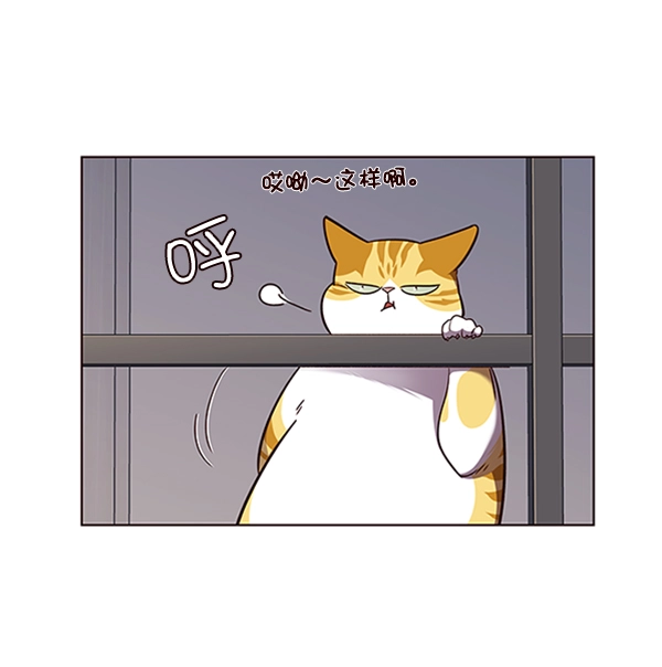 第55话 第26页