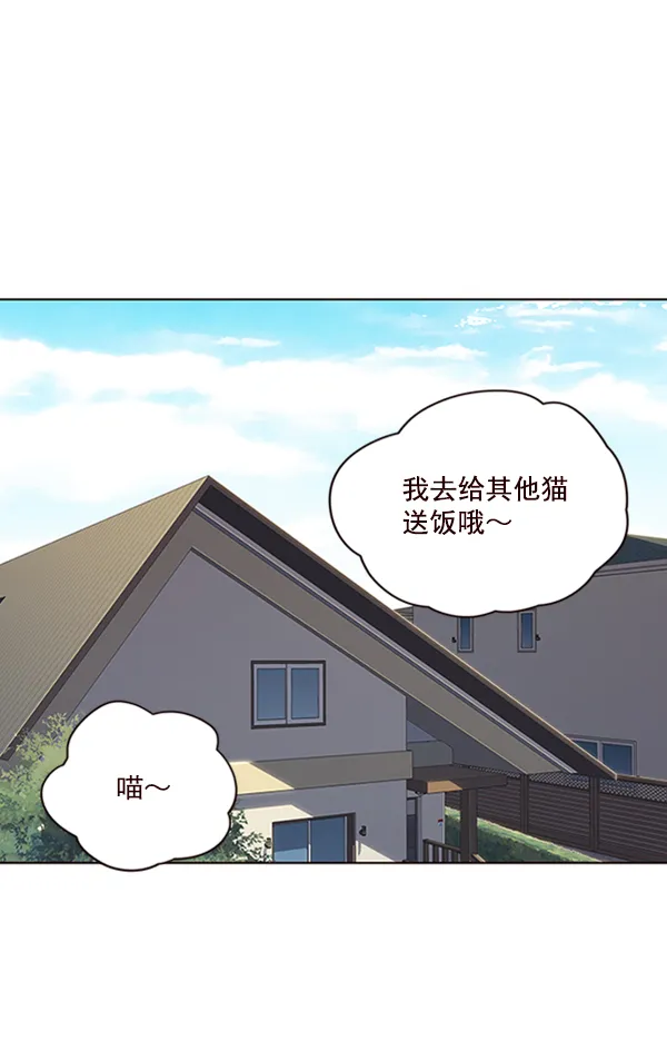第55话 第28页
