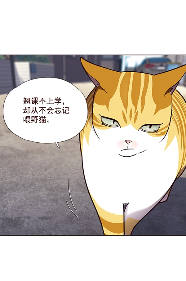 第55话 第30页