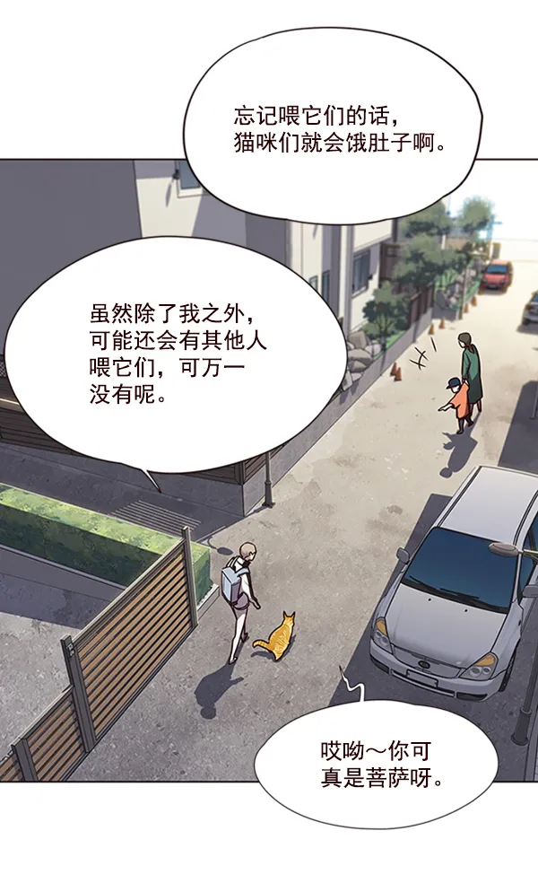 第55话 第31页