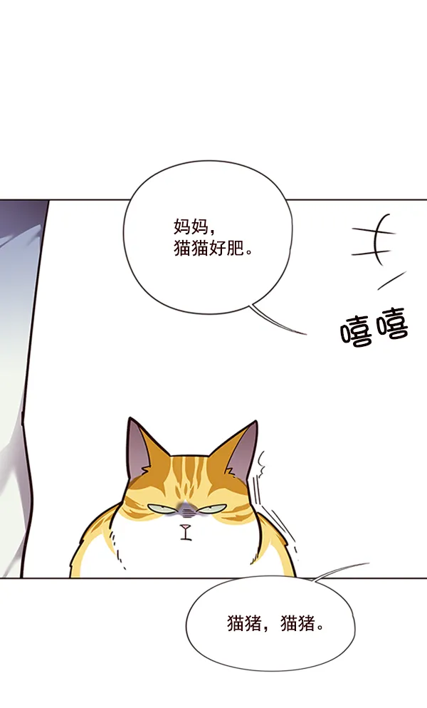 第55话 第32页