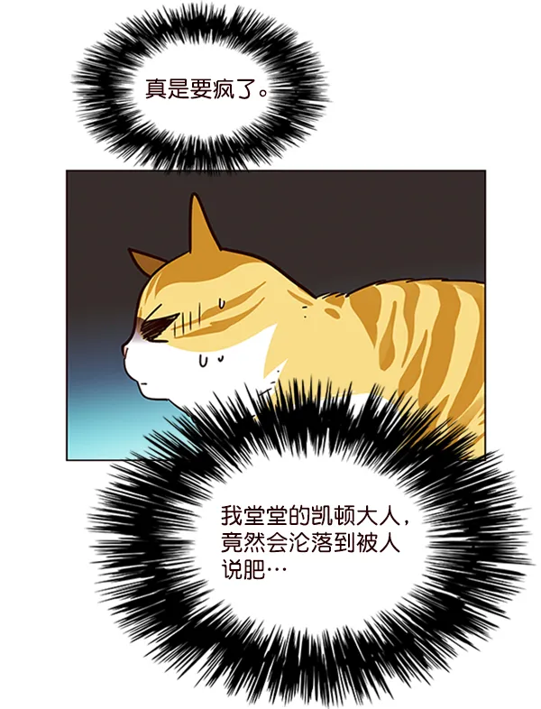 第55话 第34页