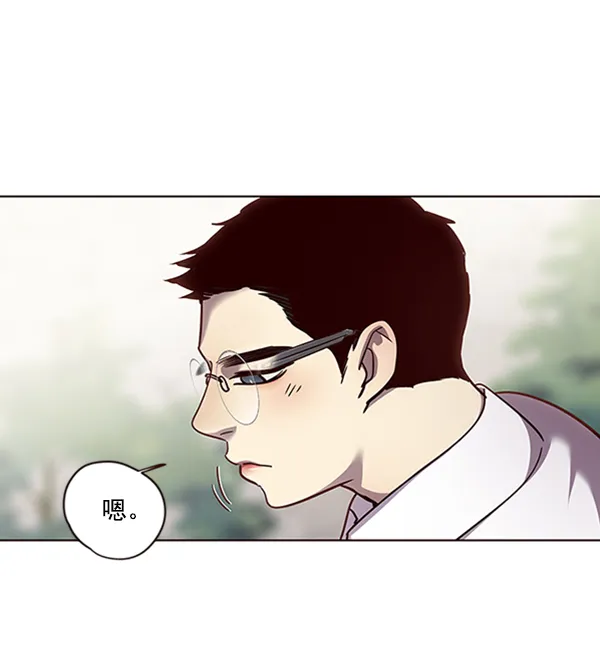 第55话 第38页