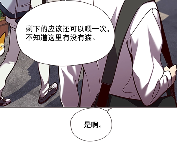 第55话 第47页