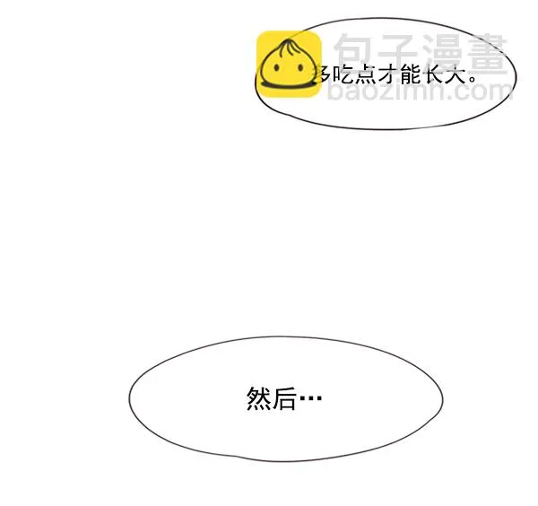 第55话 第52页
