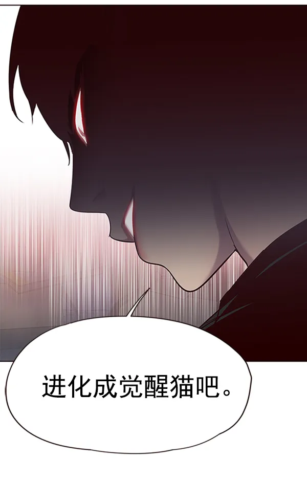 第55话 第53页